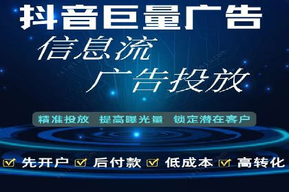 策略为王：看这家公司如何用信息流广告玩转市场