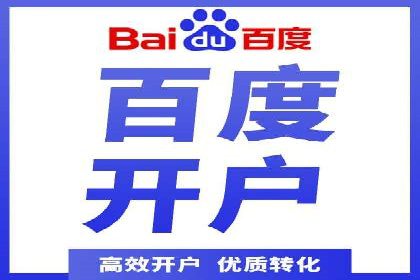 信息流广告推广成本控制案例分析