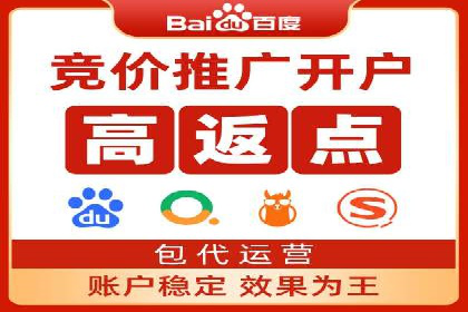 百度推广费用如何影响企业营销效果案例分析